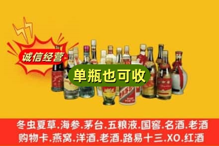 台江区回收老酒